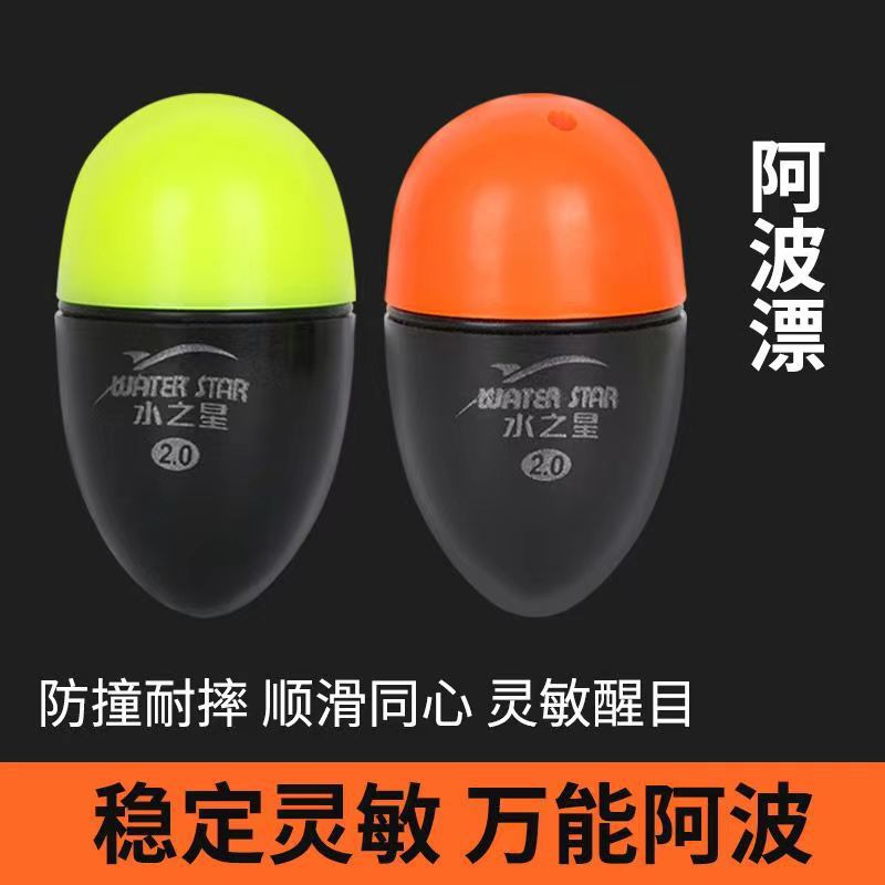 Awa accessories complete set of floating set sea fishing line set complete set of fish float lead combination fishing set fluorescent 2