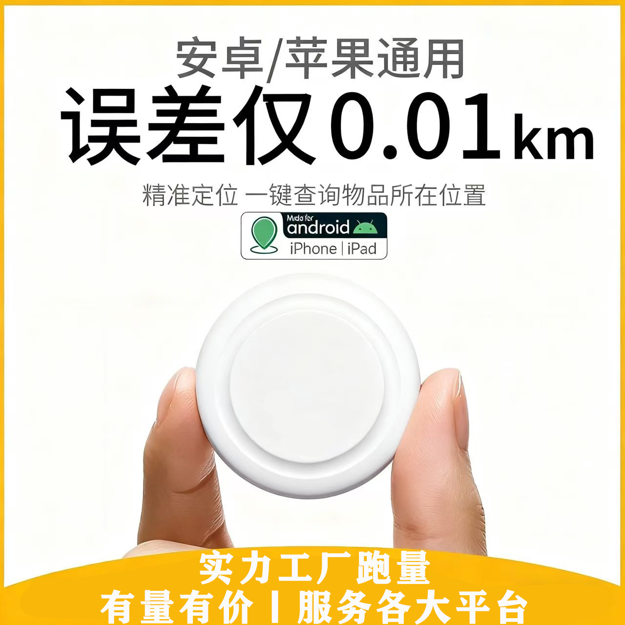 Dual system FindMy anti-lost device AirTag global locator for…