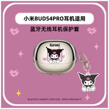 �m��С��Buds4Pro�{�����C���o��pro��ͨ͸��ܛ��Buds4pro�ɐ�
