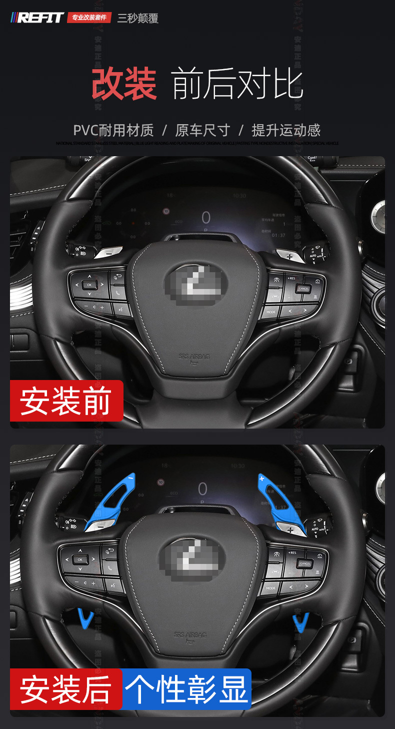 Suitable for Lexus Es300H Steering Wheel Shift Paddles Nx200 Rx450 Ux250 Shift Paddles