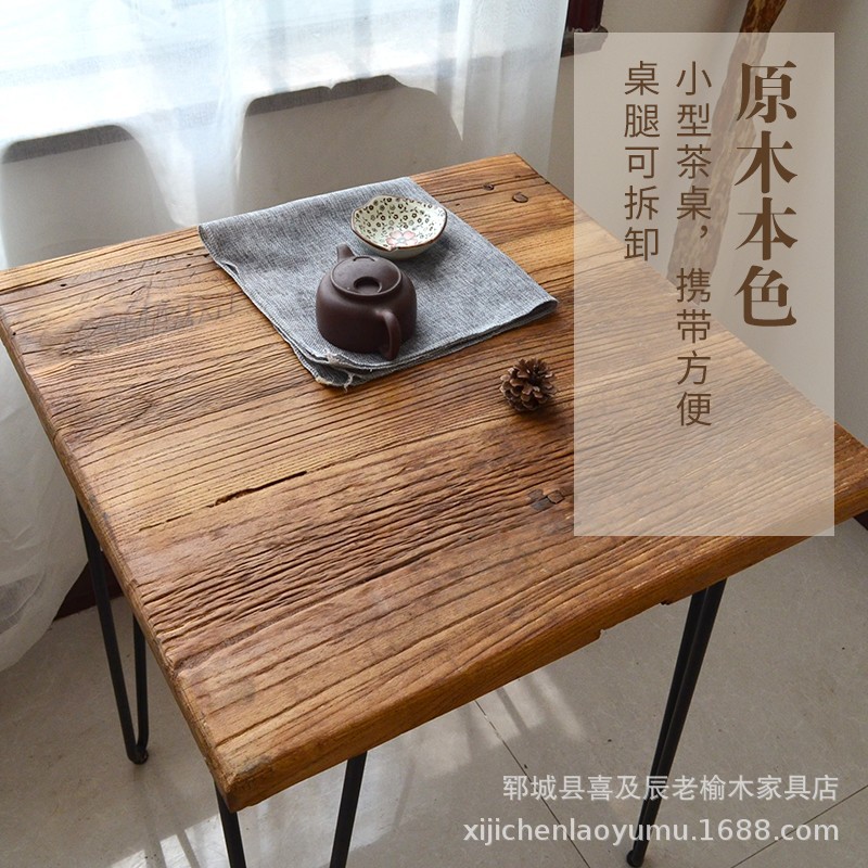 Old Elm Wood Door Panel Table Bar Table Weathered Wooden Table Household Small Simple Modern Desk Iron Leg Old Wood Board Tea Table