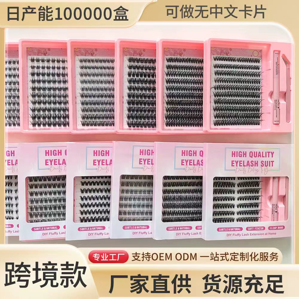 Transfronterizas pestañas falsas 30 - 100D comercio exterior caja de pestañas gruesas con pinzas de pegamento conjunto de pestañas falsas
