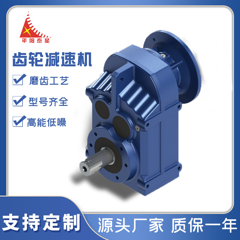 磨齿工艺铸铁硬齿面 F带输入法兰伺服减速电机 平行轴斜齿轮 厂家