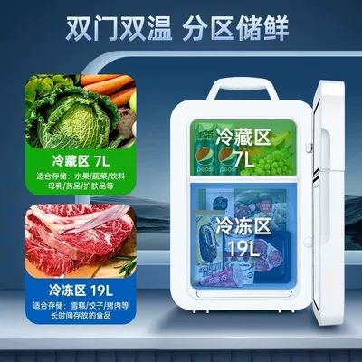 Compressor Small Refrigerator: Soyuducular