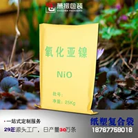 Химическая упаковка мешок Nioxiel 25 кг бумажный пластиковый композитный мешок крафт-бумага тканый мешок
