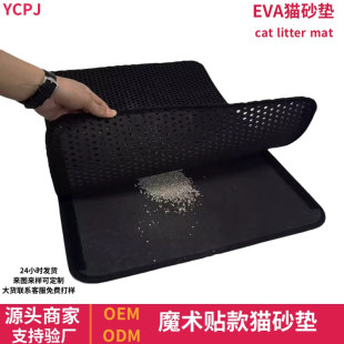 �p�ӼӺ�EVA؈ɰ��̺ˮϴ������©��ɳ�|����؈����ƷԴ�^���l