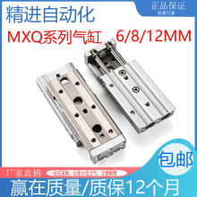 HLQֱ����܉��ӻ�̨���MXQ6/8/12-30/40/50/75/100 AS AT BS BT