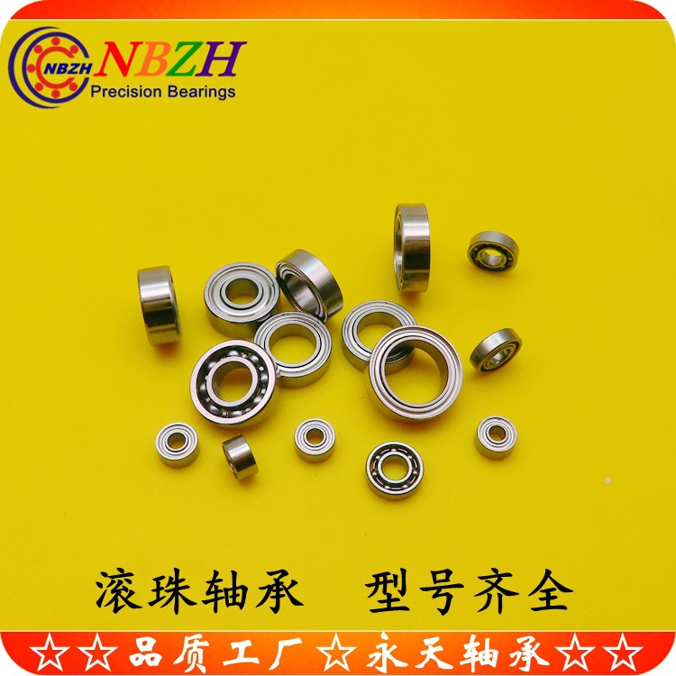 轴承617/2 617/3 617/4 617/5 617/6 617/7 617/8 617/9 -2Z 开式