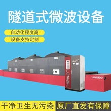 ���O���Ϻ�əC�� �ͻ����΢������Óˮ���a�� ���M�OӋ����