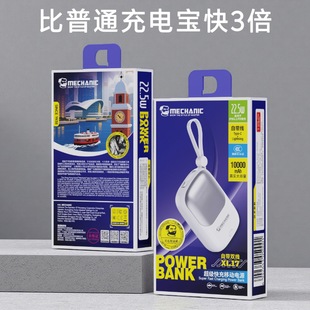 �¿�3C�J�C�Ԏ��p��22.5W�������늌�10000����С�ɱ���Ƅ��Դ