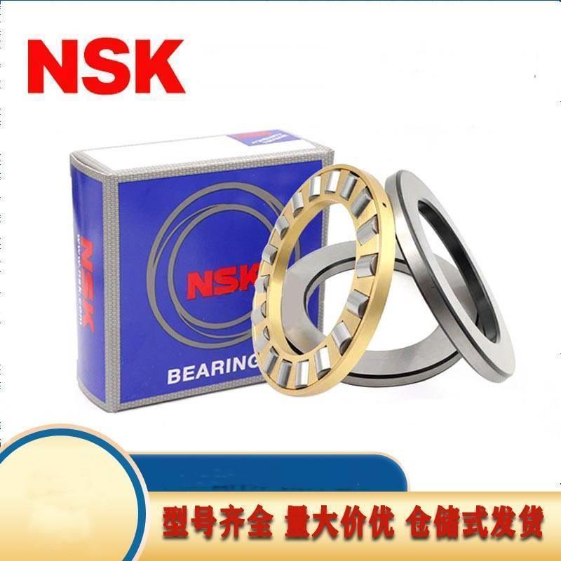 日本NSK轴承 81132 81134 81136 TN 81138 81140 M P4 P5进口平面
