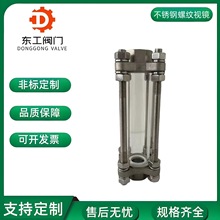 304P䓃ݼyҕ z۹ܵҕRmˮָʾ^촰DN25