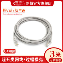 utp��ͨ���^����W��3��ȫ�~�̽ӾW�j����؈cat5�Ʒ�W�����l