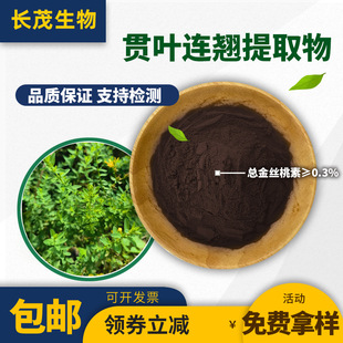؞�~�B�N��ȡ�� ����z����0.3%-0.5% �}�s������ȡ�� ؞�~�B�N��