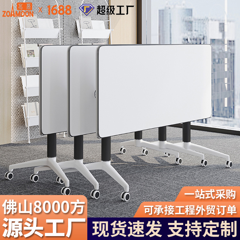 Training Table and Chair Combination Mobile Desk Long Table Educational Institution Splicing Conference Table Folding Training Table Desk