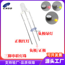 F3/3mm�A�^�F��t�G�pɫ���_������ led�l����O��