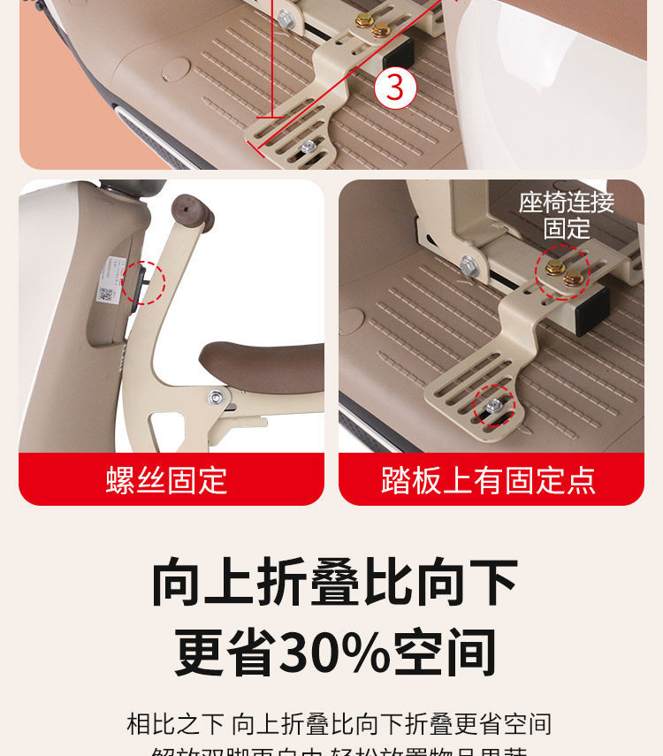 Foldable Front-Mounted Child Seat for Electric Vehicles, Aima Ya Modern Di Electric Scooter, Child Safety Seat for Kids and Babies