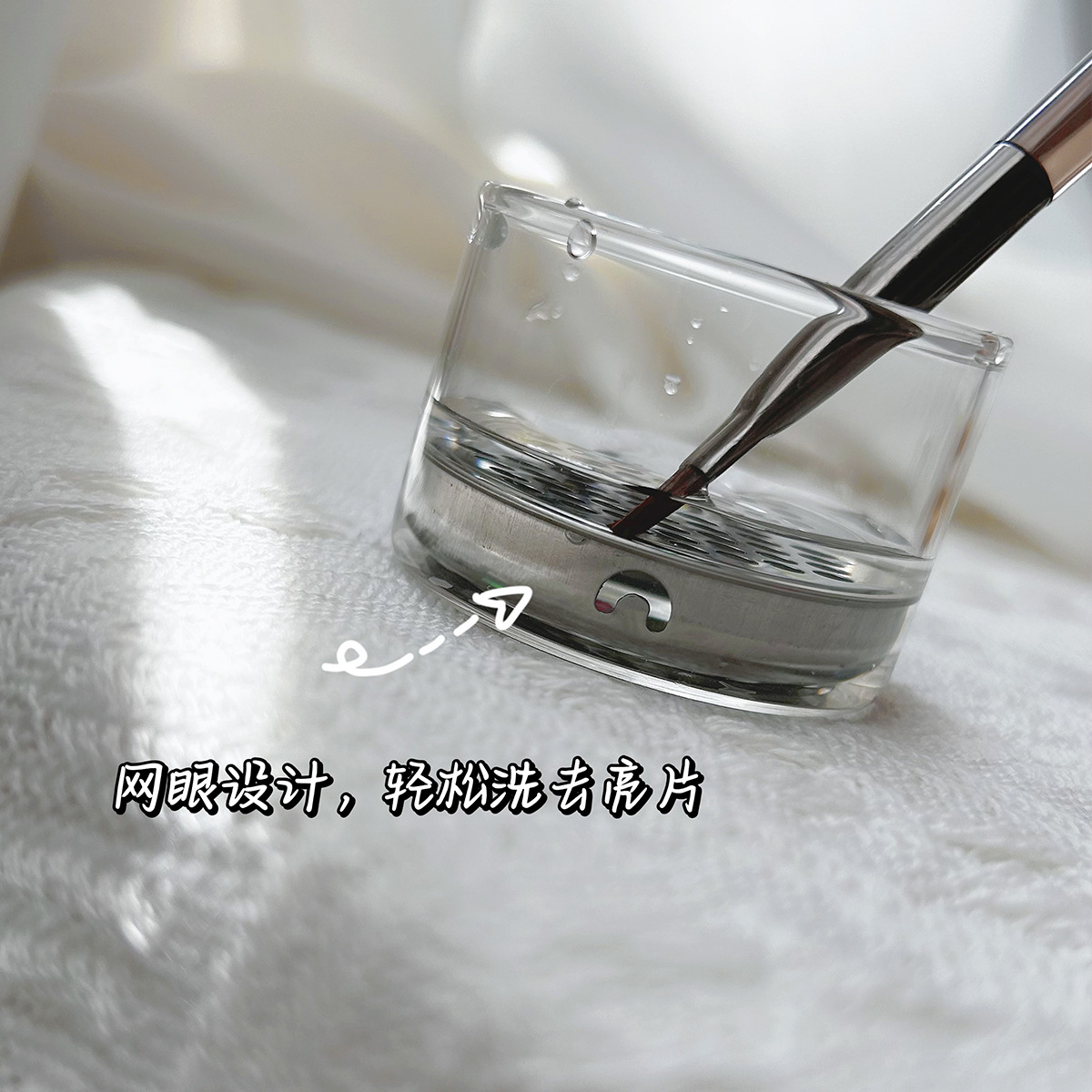 Internet celebridad uñas lentejuelas pluma taza de lavado con tapa malla de acero inoxidable en capas de cristal taza cepillo de limpieza pluma herramienta