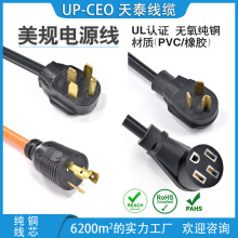 ����6-50P L6-30R�D�Q�� ��ʽ���ʷ�܇�Դ����Ҏ��ʽ�D�Q��