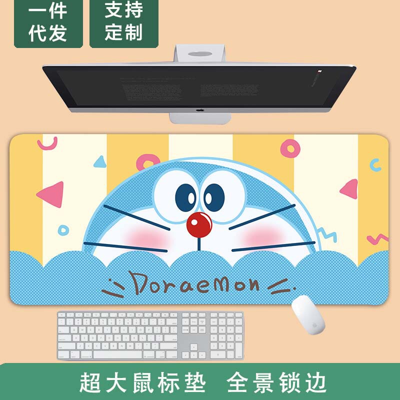 マウスパッドの巨大なドラえもんのキーボードパッドを大きくして、ロックを厚くします。|undefined