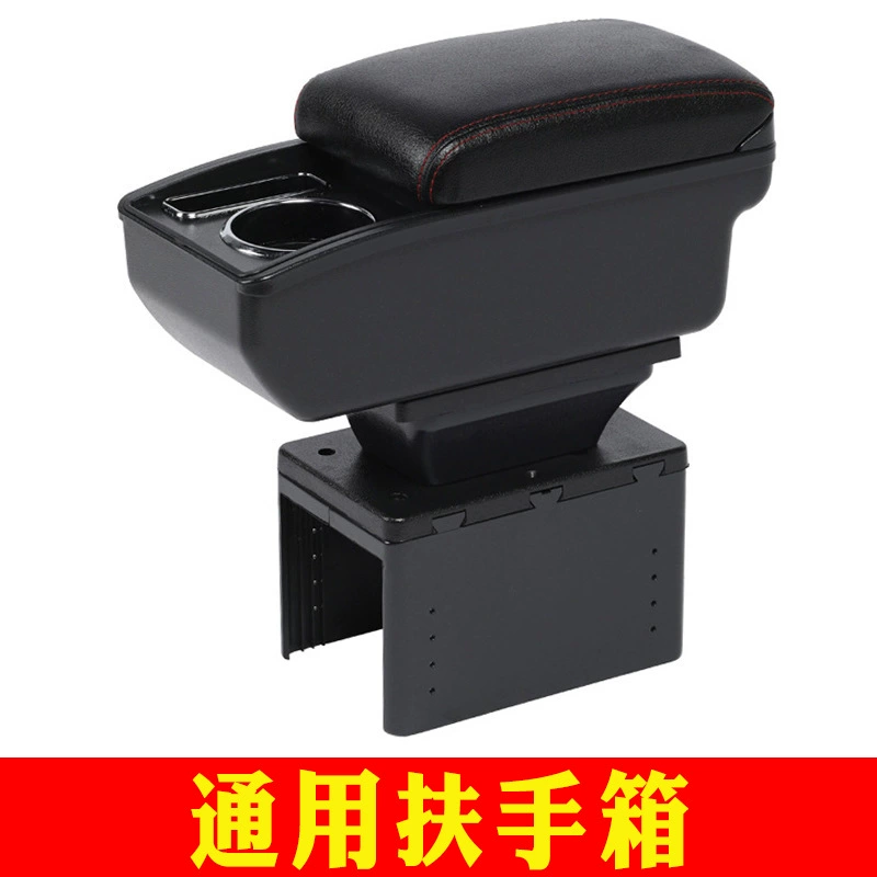 Universal armrest box, universal car armrest box Central handwriting storage box foreign trade Armrest Box