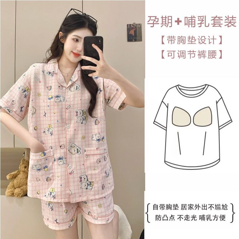 Ins Korean Cartoon Cloud Cotton Cardigan Pregnancy with Breast Pad Short-Sleeved Shorts Pregnant Women Breastfeeding Home Pajamas Ins Korean Cartoon Cloud Cotton Cardigan Pregnancy with Breast Pad Short-Sleeved Shorts Pregnant Women Breastfeeding Home Pajamas