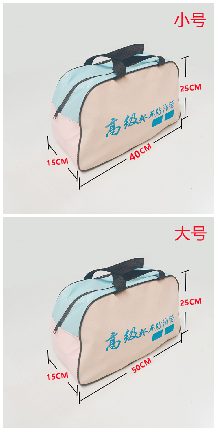 General Motors Anti-Slip Chain Storage Bag Waterproof Storage Pouch Tool Storage Anti-Slip Bag Wholesale Tire Snow Cover