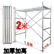 2米高加高加厚脚手架活动架手脚架装修工地家装龙门架四杠脚手架
