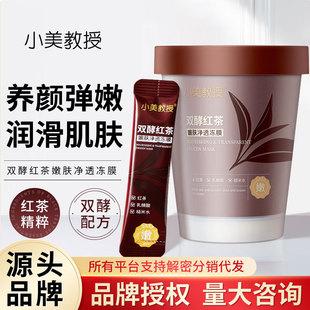 С�������p�ͼt�����w��͸��Ĥ����坍������ӡȥ���^ȥ�۴̉TĨ