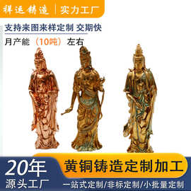 黄铜精密铸造寺庙佛像定制紫铜青铜失蜡法加工硅溶胶精密铸造厂家