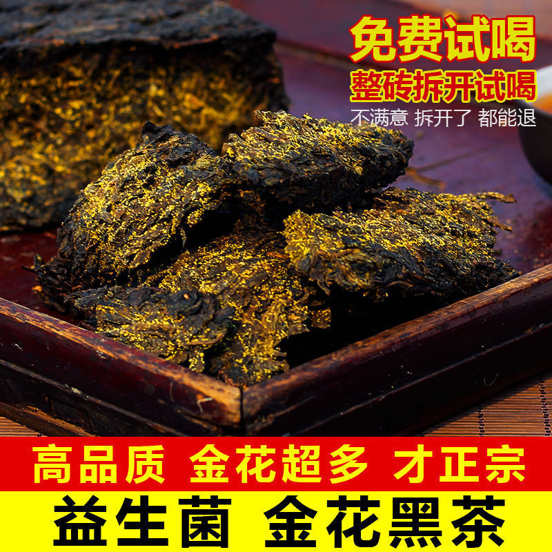 Hunan Anhua authentic fu tea black tea golden flower Fu brick Anhua black tea Tianjian Anhua Fu brick tea 1kg gift box