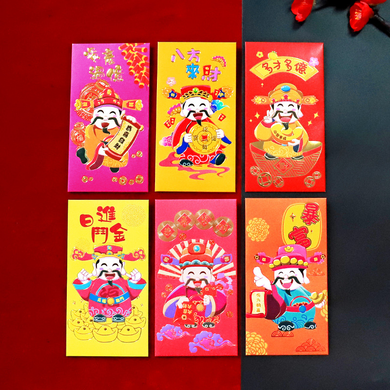 Fortune God red envelope bag New Year congratulations and good fortune lucky money envelope Spring Festival Fortune God arrives New Year's money elders and children red envelopes