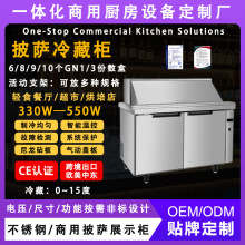 跨境外贸披萨撒料台商用冷藏柜开槽沙拉保鲜台水果捞甜品展示柜
