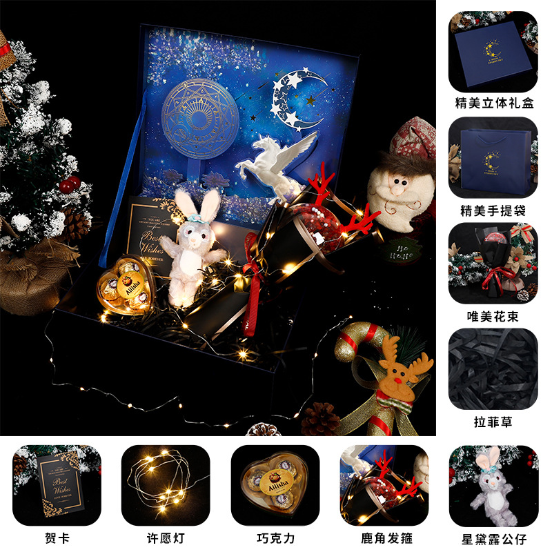 Regalo creativo de Navidad Rose jabón ramo tridimensional caja de regalo de alta gama para hombres y mujeres amigos esposa novias regalo