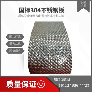 ��܇�Ś�ܸ����ֲ��y�� ���P䓲������y��A͹��304�����������