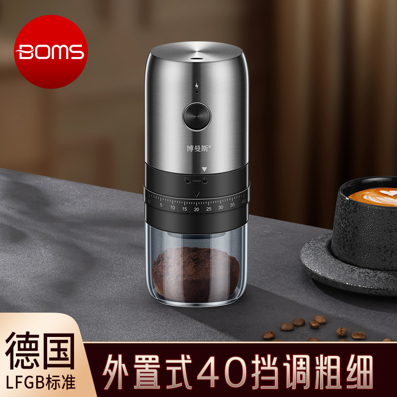 External Adjusting Portable Charging Electric Grinder Coffee Bean Pepper Grinder Household Coffee Grinder