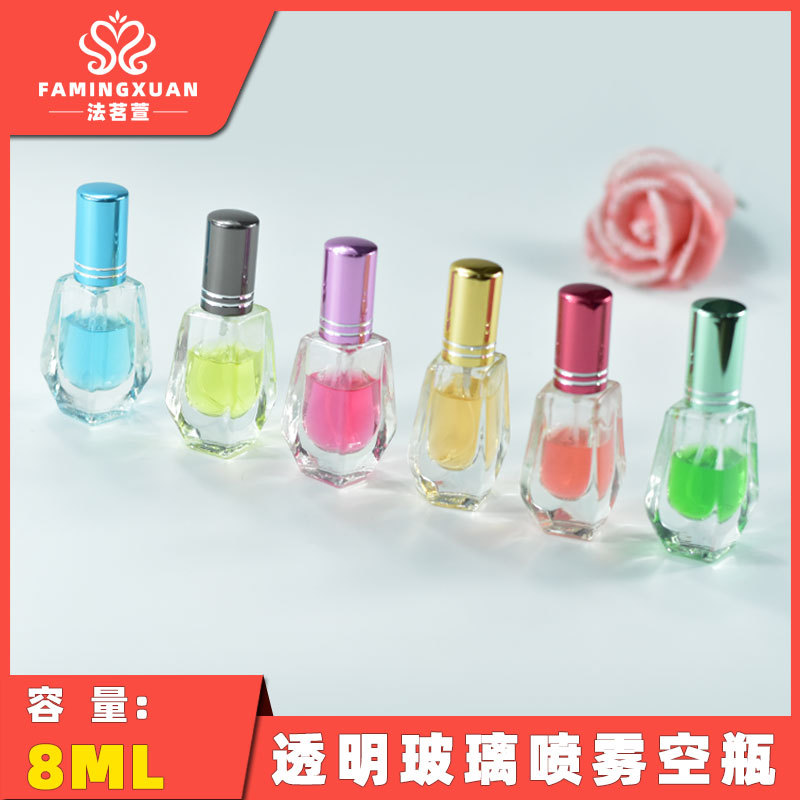 法茗萱香水瓶分装瓶玻璃空瓶散装香水8ML喷雾小容量喷雾瓶
