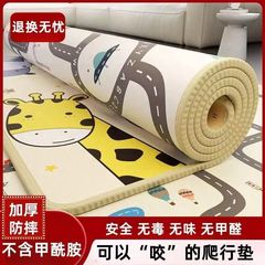 宝宝爬爬垫婴幼儿加厚客厅家用无甲醛地垫无毒无味防滑防潮爬行垫