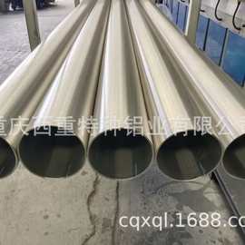 重庆厂家 生产5A06O 高精度高表面铝管