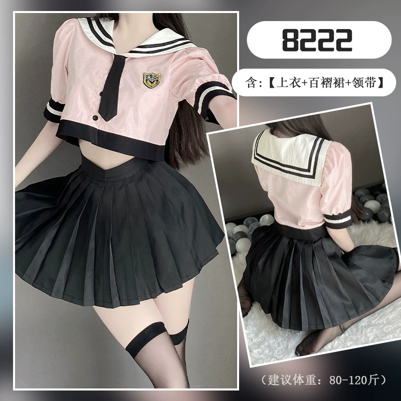 幻情 Sexy pleated skirt for students, uniform, set