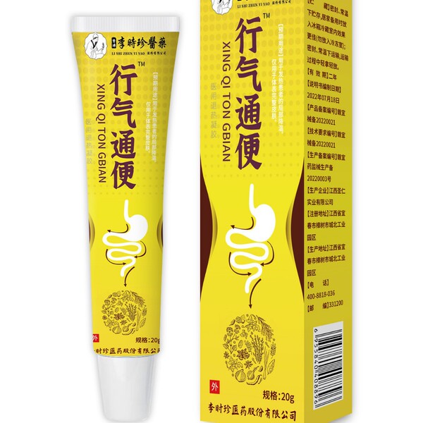 신제품 리시젠 얀피안젤, 위장 젤, 기혈 순환 및 완하 젤, 안정적인 공급, 빠른 배송 가능