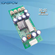 DC 24VݔD20V 5A ݔDC DC ģKԴ֮ǏSN