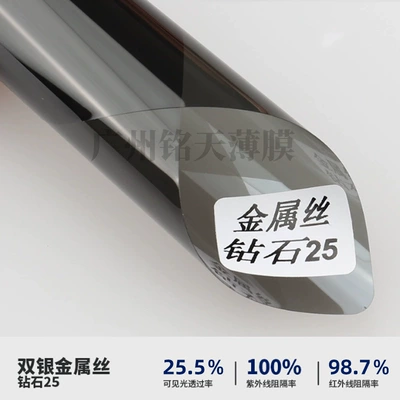 Automotive Film — diamond 3mil double silver metal wire - 152-1m-zero-cut-double-silver-filigree-diamond-25