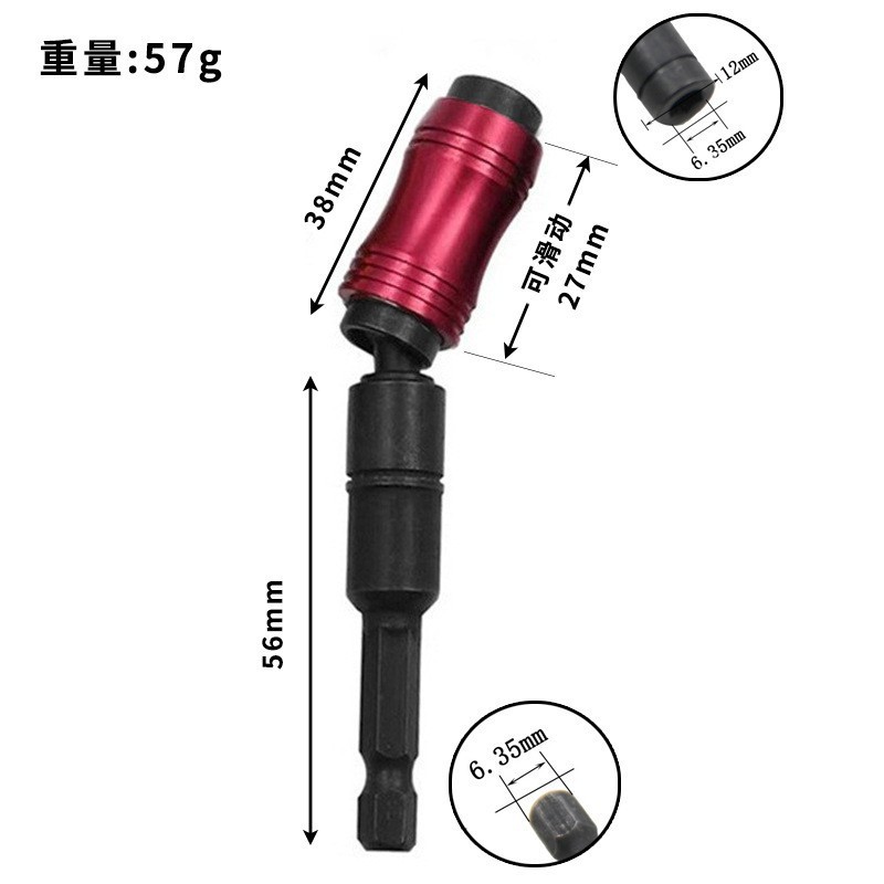 電動ドライバーの強力なバッチと磁器の充電器の磁気コイルの全金属のバッチと磁気リングのドライバーの風のバッチ|undefined