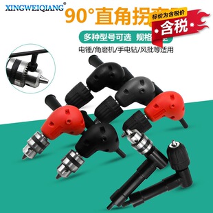 ����90����ֱ�ǹՏ��� ֱ��� ��������D�Q�����צ�A�^�D�Q�^