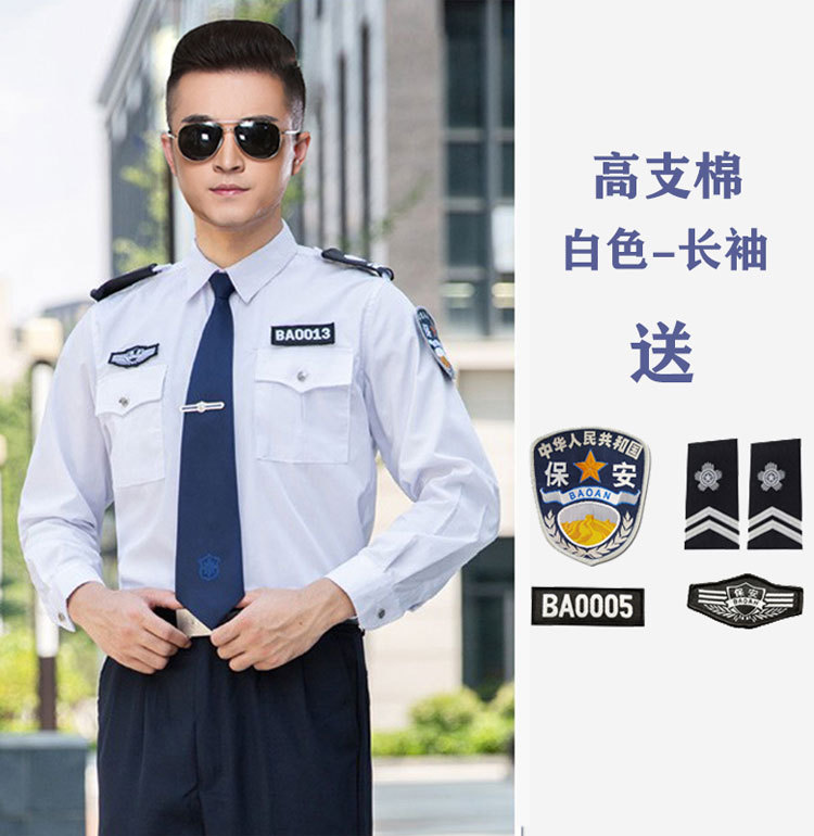 흰색 높은 카운트 면/긴 소매