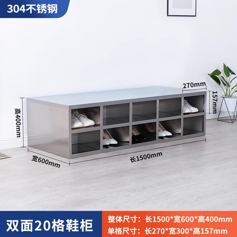 Gabinete de zapatos de acero inoxidable 304 laboratorio taller de purificación sin polvo taburete de cambio de zapatos personal del hospital gabinete de cambio de zapatos de doble cara