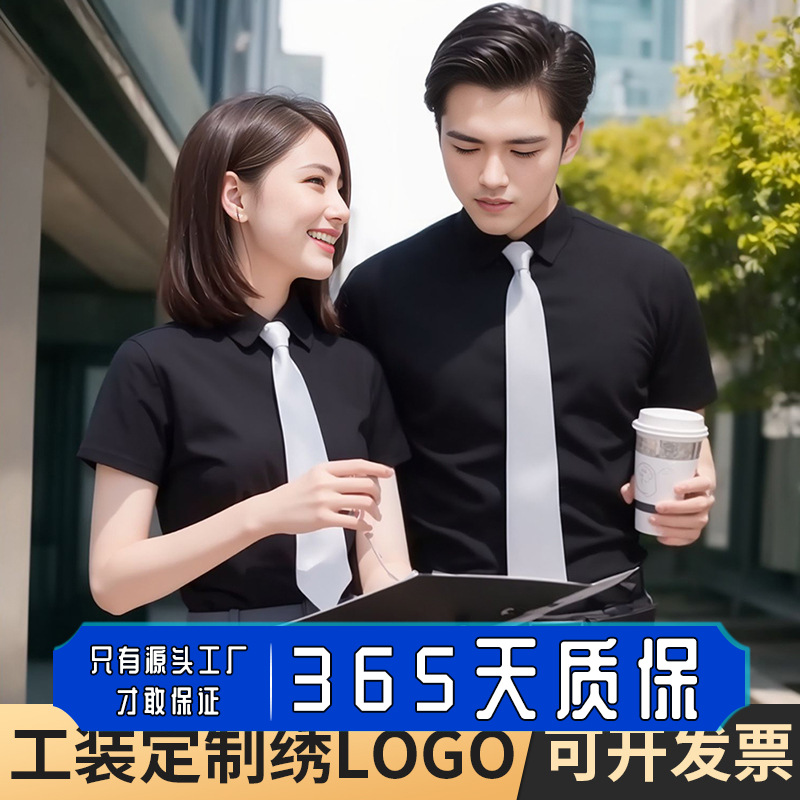 Black Modal Shirt with Custom Logo, Men's and Women's Short-Sleeved Work Clothes, No-Iron Shirt, Work Uniform with Printing