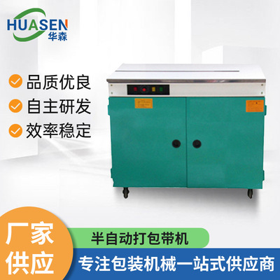 Factory wholesale pp Plastic packing belt Melt Strapping machine semi-automatic Packing belt machine Electricity supplier packing Mechanics