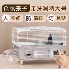 ハムスターケージ金糸熊専用巣47超安い基礎用品透明パイプケージ豪華別荘